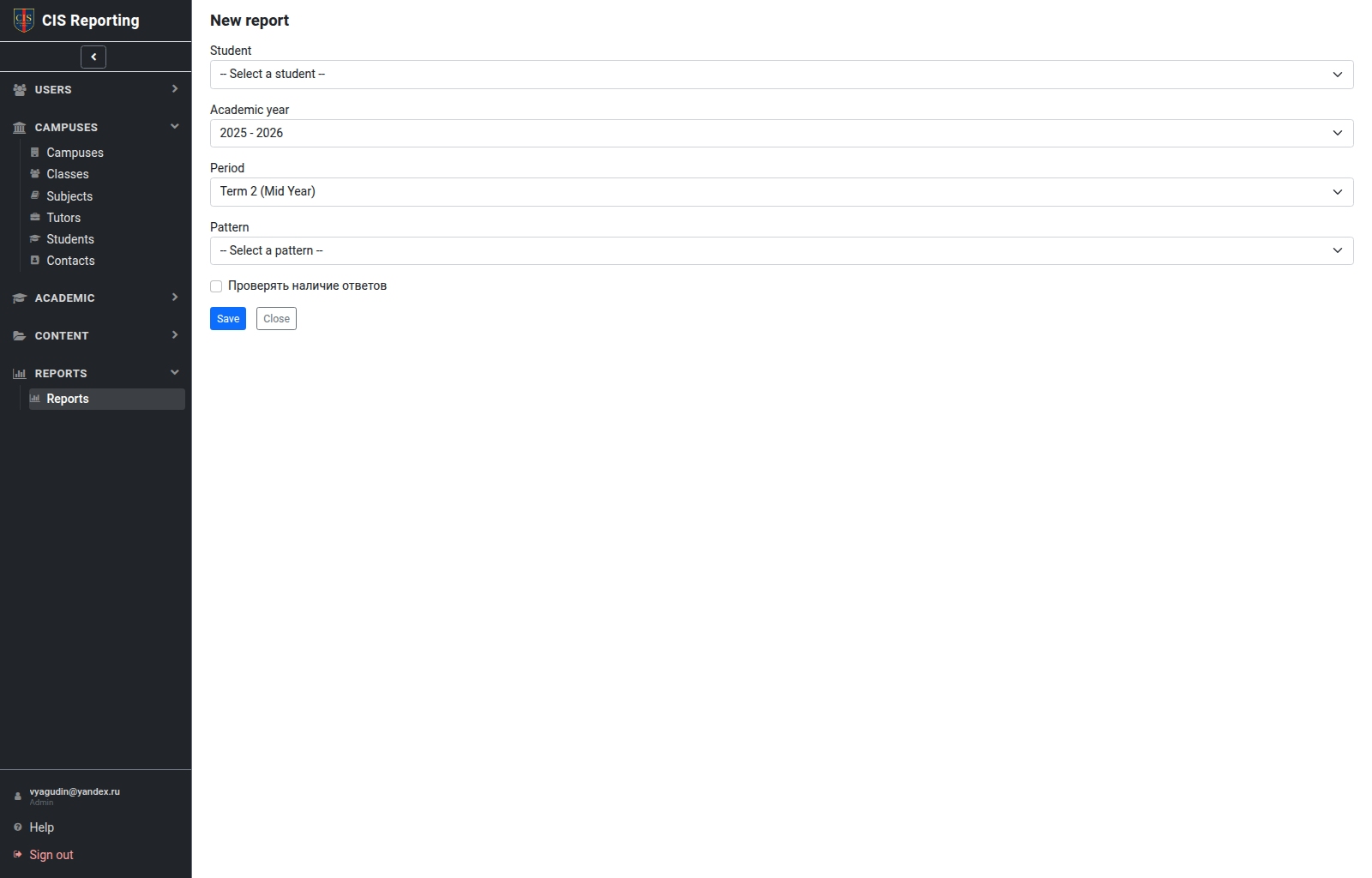 New report form